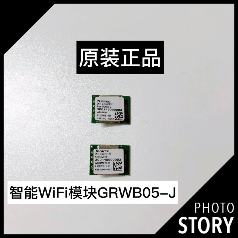 Original Gree Wifi Module, Wi-Fi Wireless Receiver Wireless Remote Control! 100% Available - Image 1